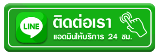 หมู บิน 789
