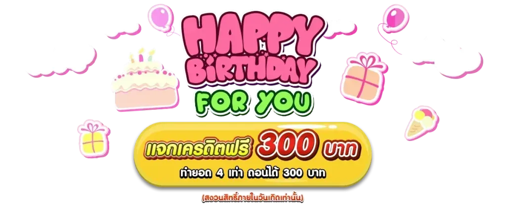 เว็บหมูบิน 789