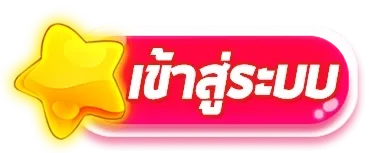 หมู บิน 789