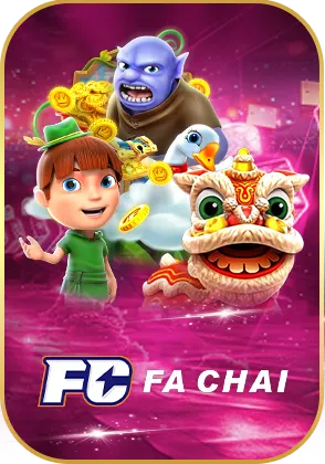 หมูบิน168